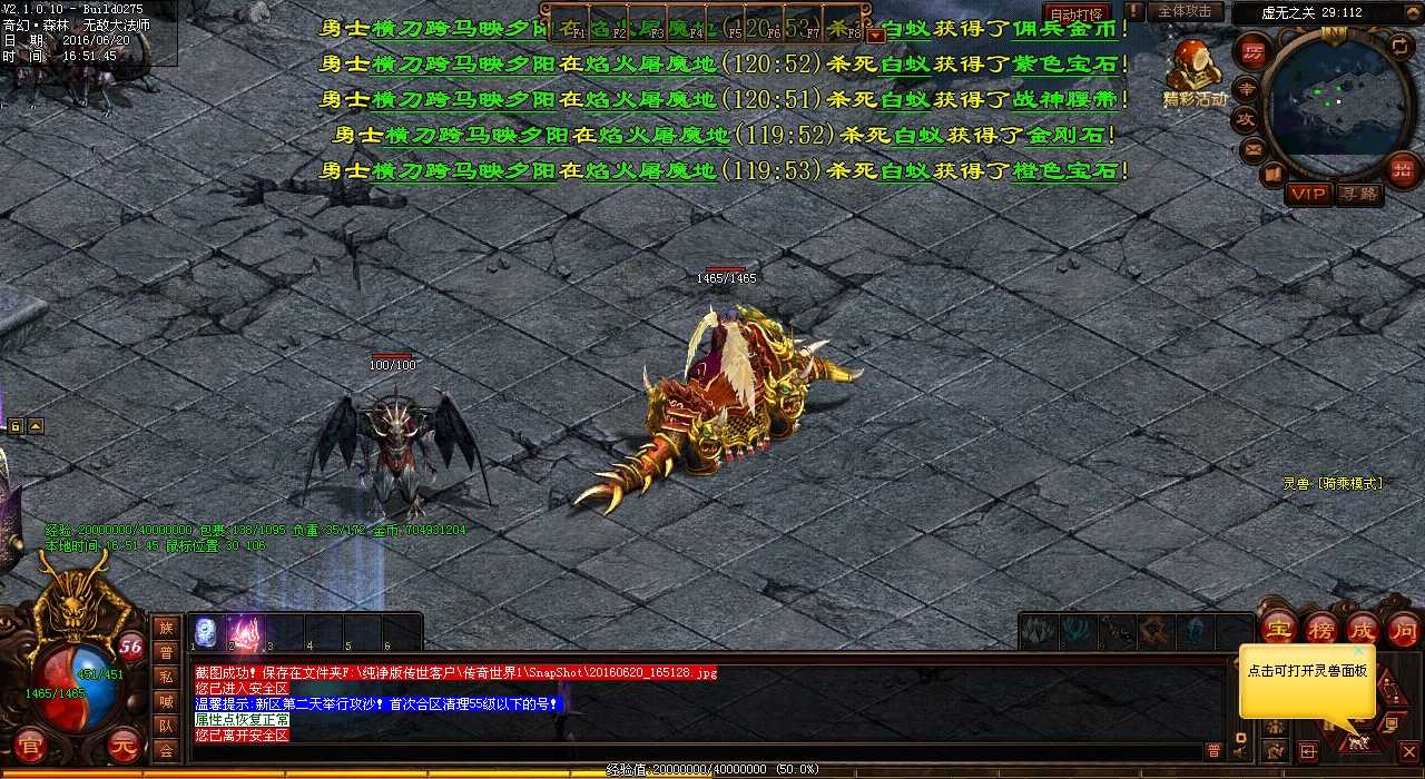 上古梼杌挑战攻略详解玩家必看!